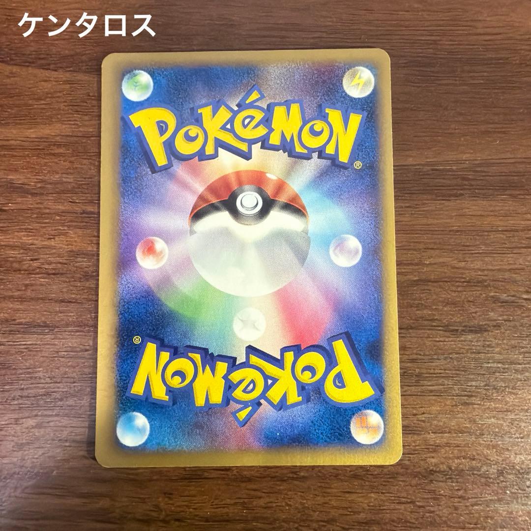 ポケパーク限定 ポケモンカード ジラーチ アチャモ ラティオス 他