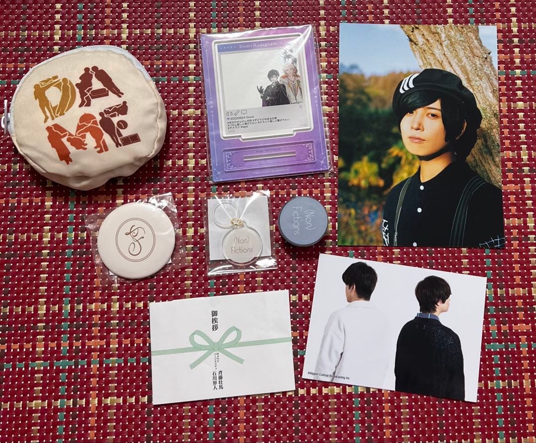 斉藤壮馬 グッズ ブロマイドセット - メルカリ