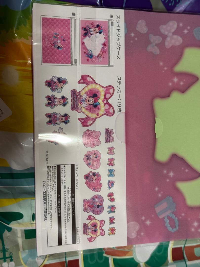 ミニパル　パルパルーザ　ぬいぐるみ　シール　ショッパー　カプセルトイ　ヘアポニー