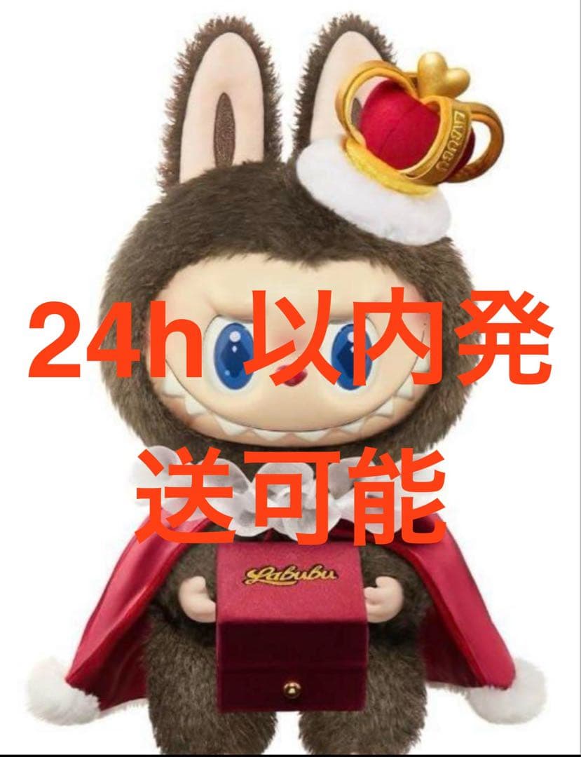 未開封新品THE MONSTERS Let's Checkmate Labubu