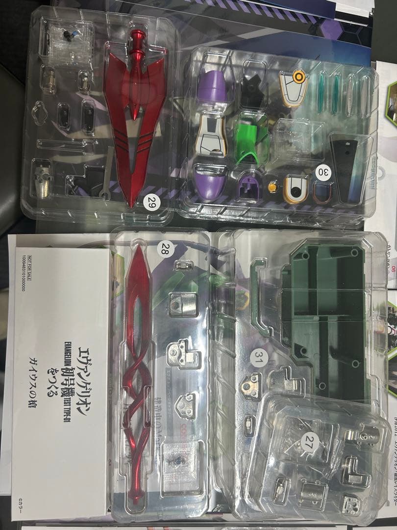 エヴァンゲリオン初号機 未組立キット 金属製最終値下げ 模型・プラモデル