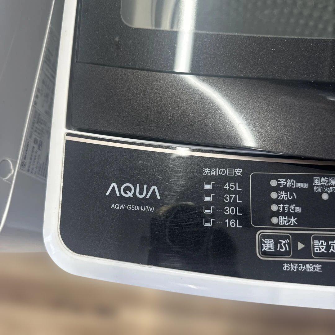 自社配送設置無料 三菱冷蔵庫 アクアさ洗濯機 一人暮らし ブラック