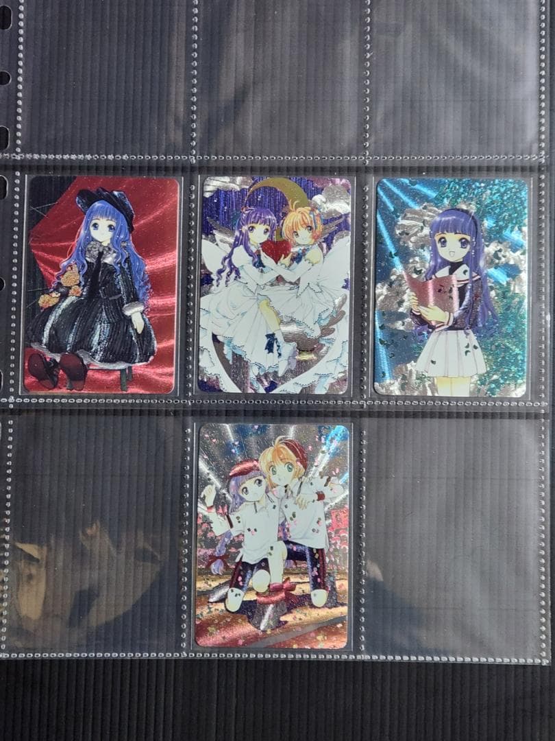 カードキャプターさくら　バンダイ 1998複製保存版 ホログラムカード　全２２枚