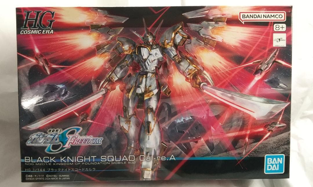 新品未開封 マイティー ジャスティス弐式　ライジング カルラ セット