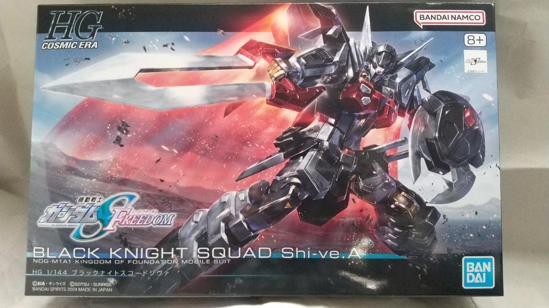 新品未開封 マイティー ジャスティス弐式　ライジング カルラ セット