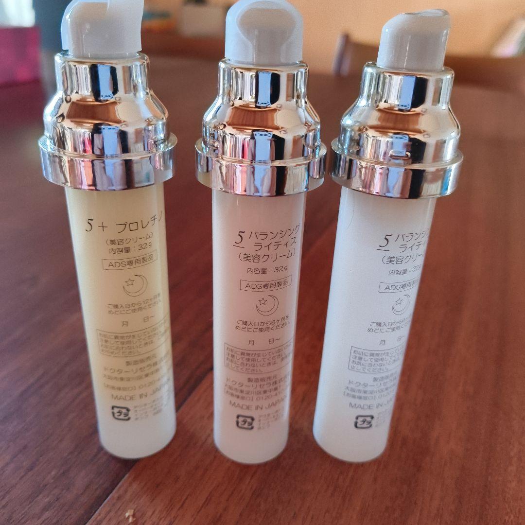 ドクターリセラ　ADS プロレチノ　バランシングライティス