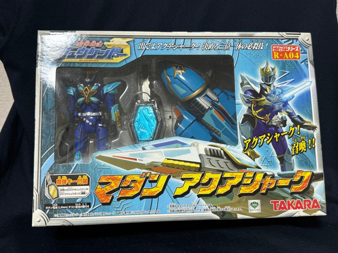 美品　魔弾戦記リュウケンドー　マダンアクアシャーク R-A04 マダン アクアシャーク 魔弾戦記リュウケンドー アクション