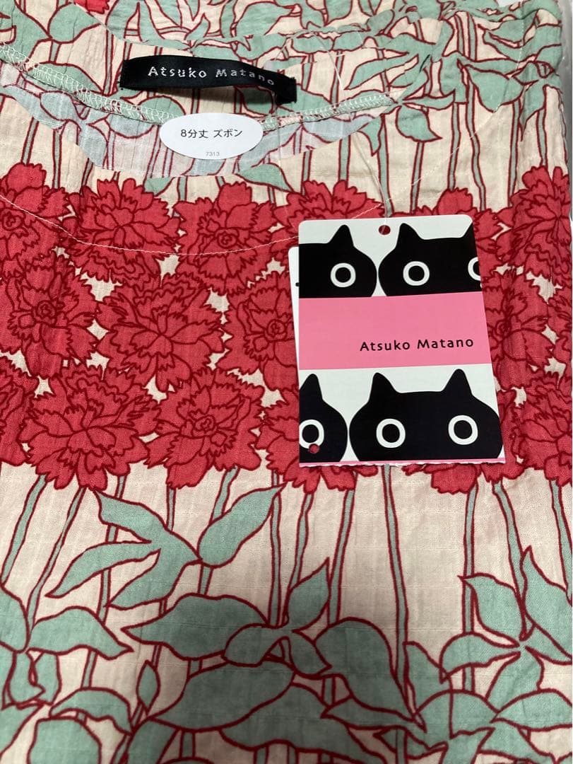 マタノアツコ　ルームウェア　上下　パジャマ　8分丈 ズボン　M ワコール