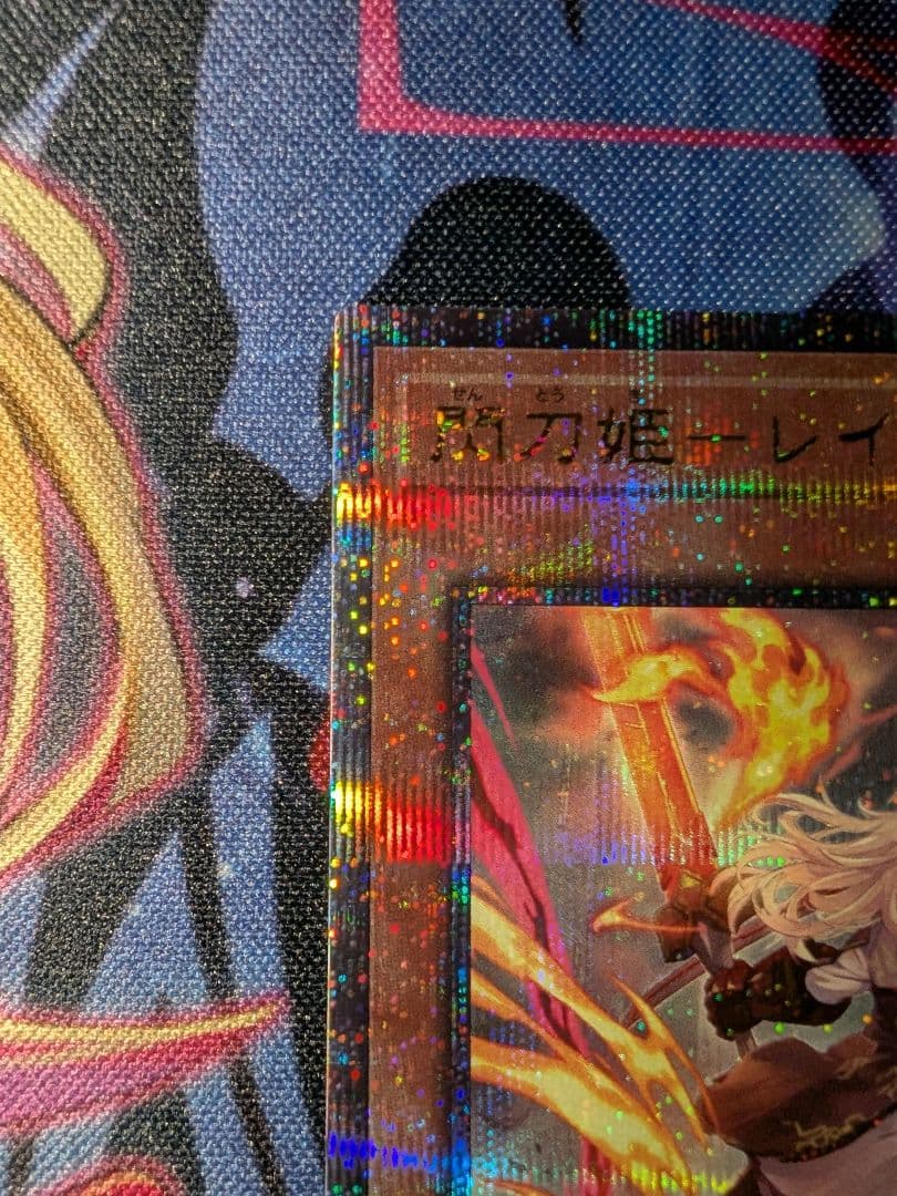 遊戯王 閃刀姫―レイ 25th クオシク 絵違い 新規 絵違い QCAC