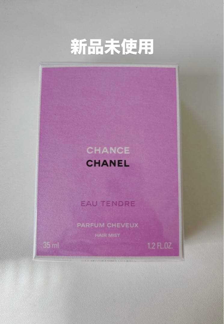 CHANEL ヘアミスト&鏡
