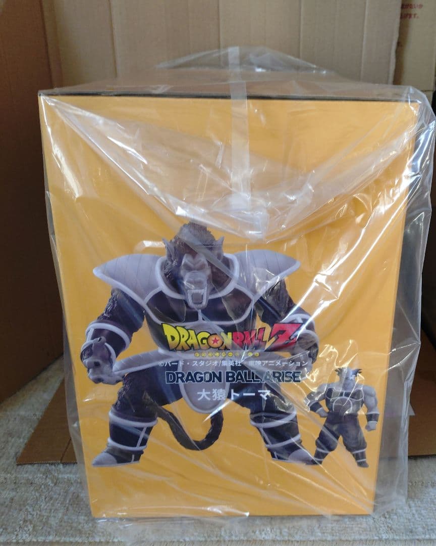 ドラゴンボールアライズ 大猿トーマ単品特典なし - メルカリ