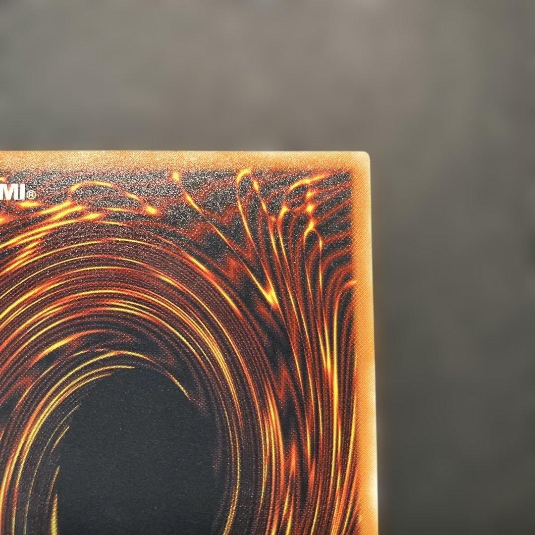 ブラック・デーモンズ・ドラゴン MA-52 レリーフ　アルティメットレア