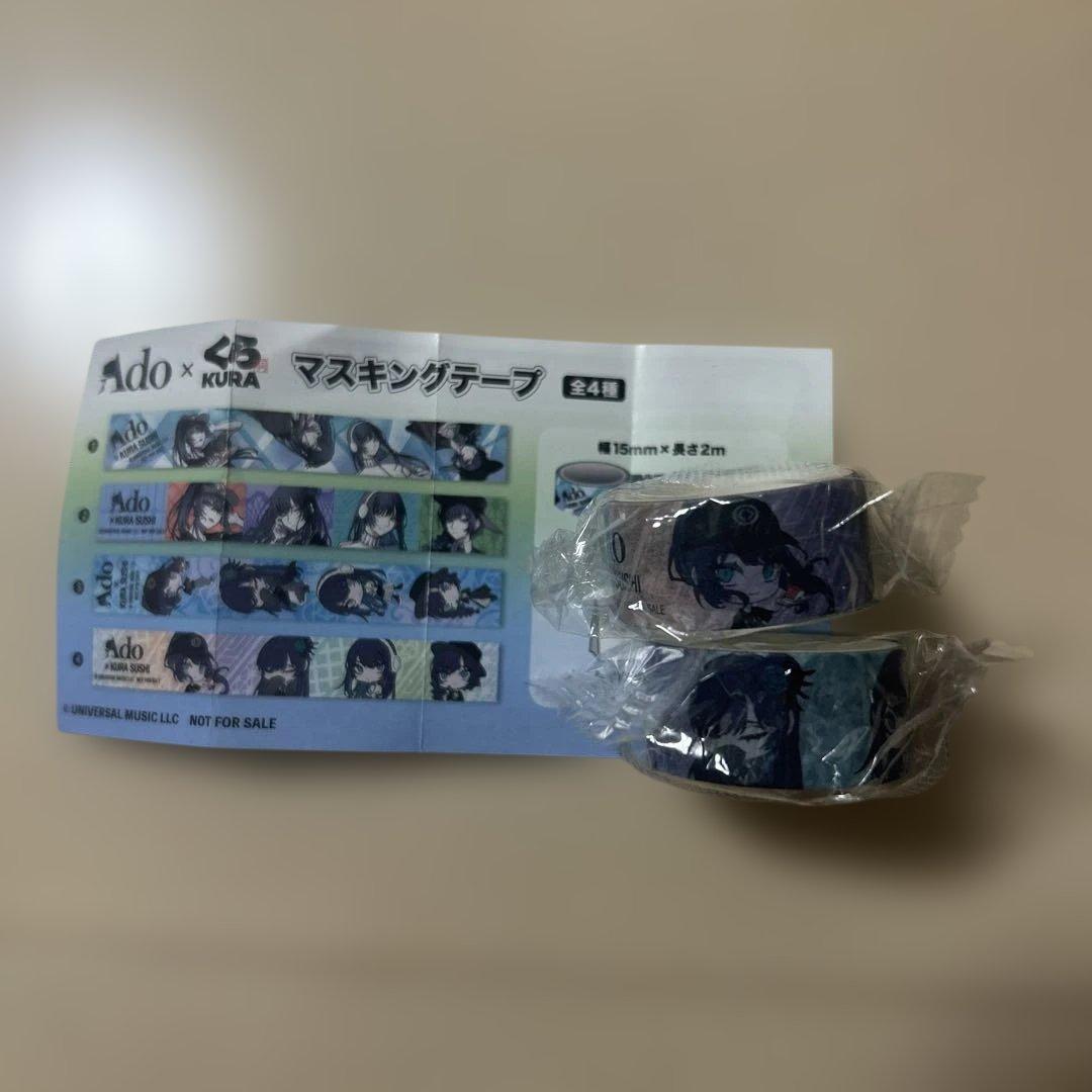 くら寿司 Adoクリアファイル マグネット アクリルチャーム ポスター 缶