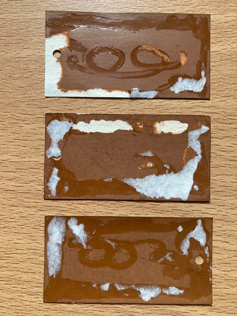 名古屋市営地下鉄　昭和53年の使用済切符３枚