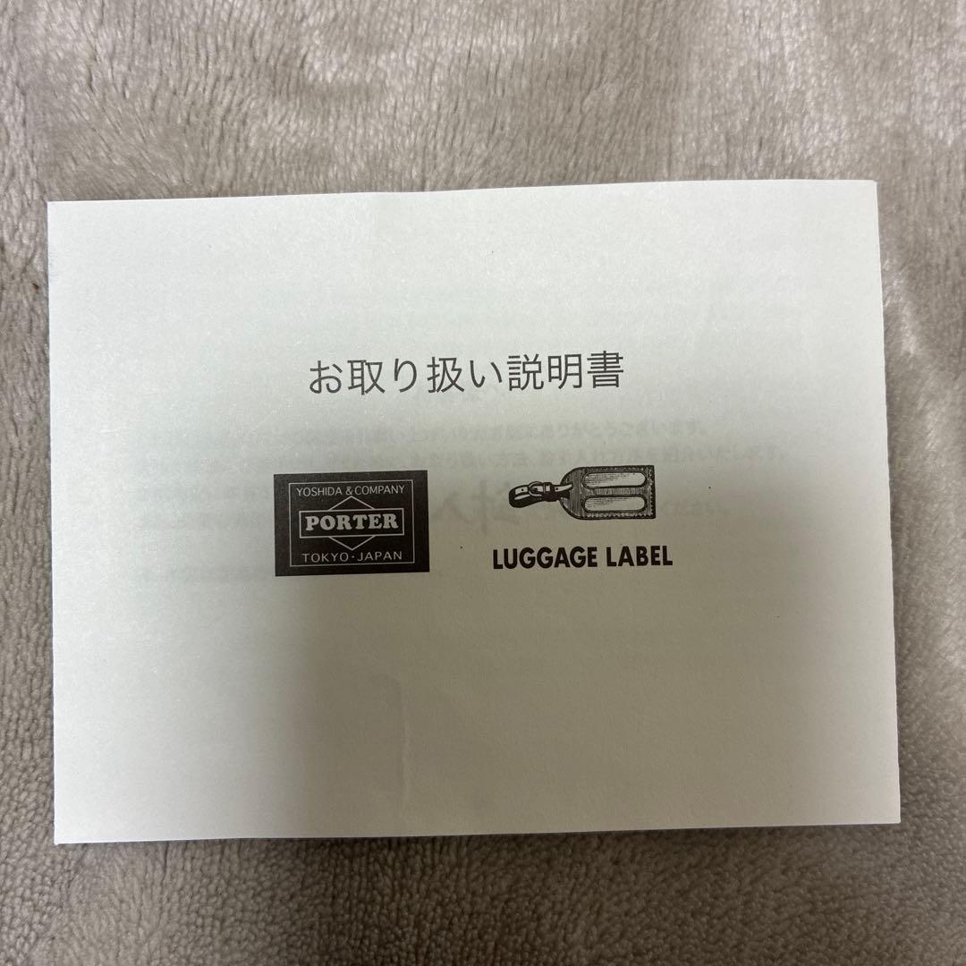 ポーター　タンカー　ブリーフケース