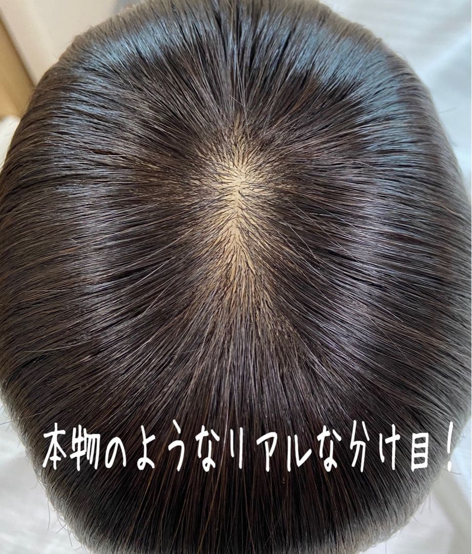 高級レミー人毛100% 【総手植えM】自然な黒　フルウィッグ　シルクスキン医療用