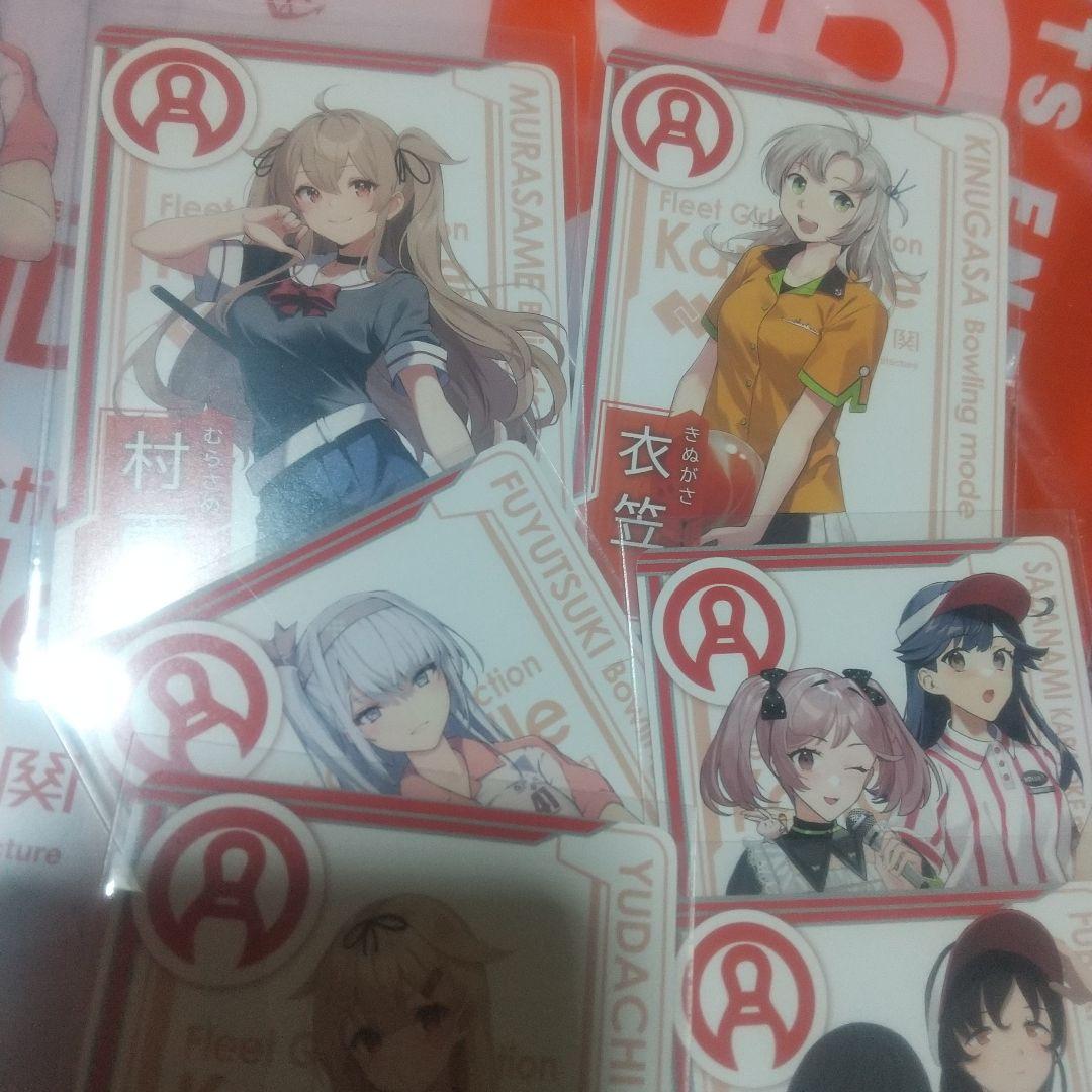 艦これ ラウンドワン クリアファイル イラストカード 冬月 村雨 夕立