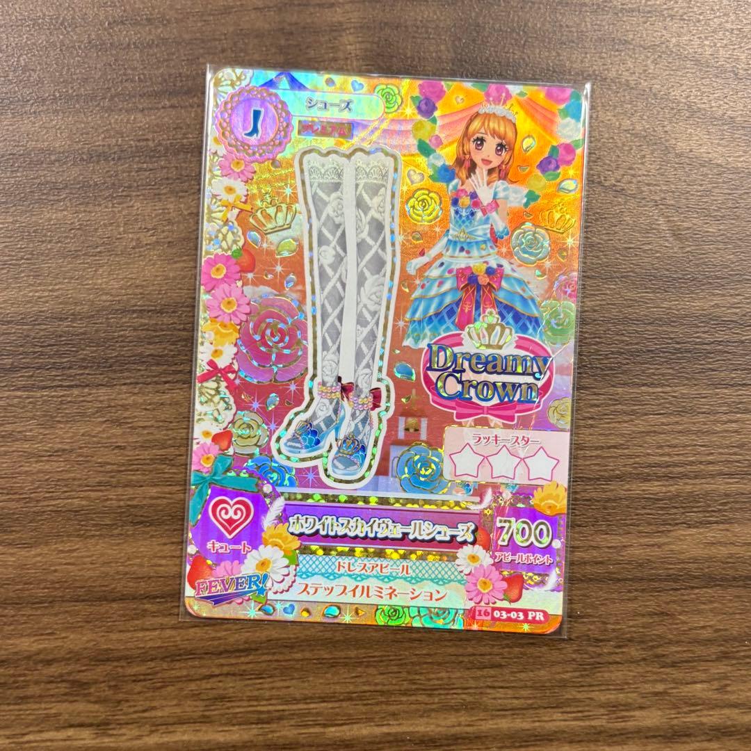 アイカツ ホワイトスカイヴェールシューズ アイカツ ホワイトスカイ