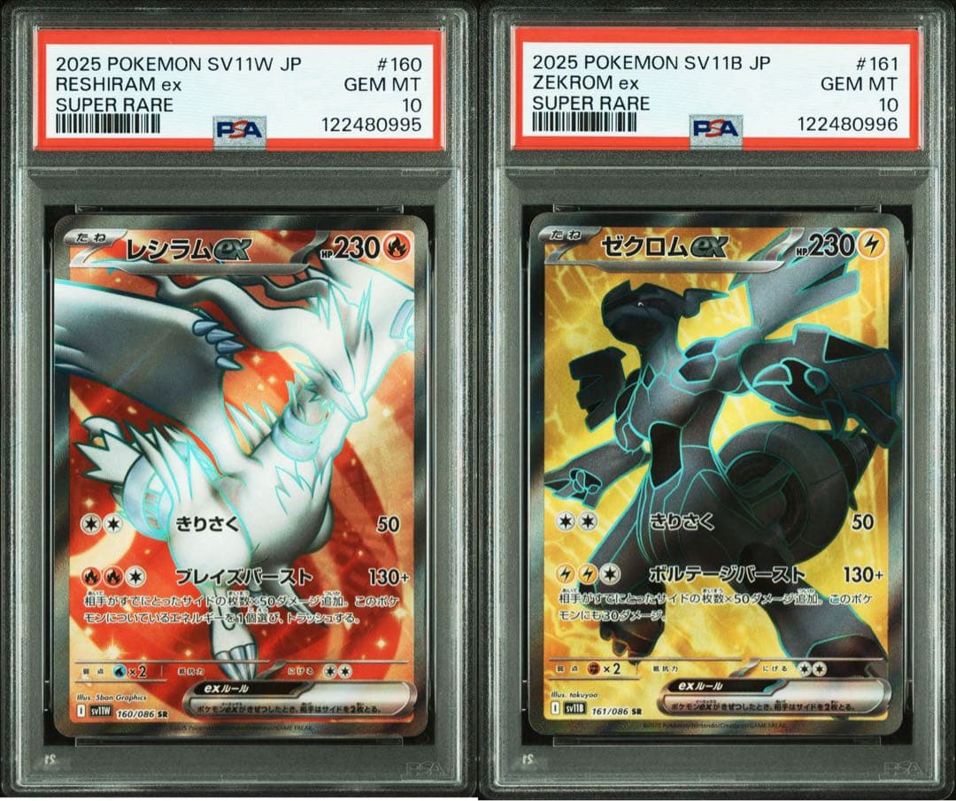 t*t様 べ*】様 デュエマ デッキパーツ ゴスペル