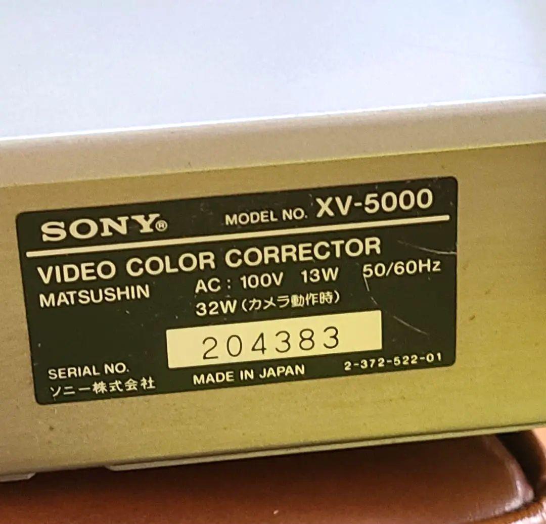 SONYビデオカラーコレクターXV-5000 - メルカリ