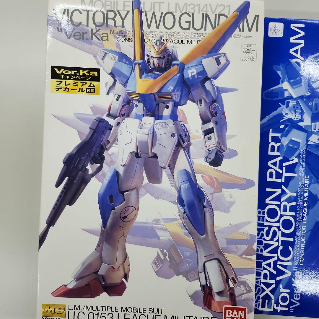 イブキング様専用 V2 ガンダム Ver.Ka & 拡張パーツセット
