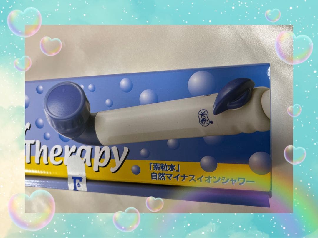シャワーヘッド シャワーヘッド用浄水器本体 ウォーターセラピー！ 未