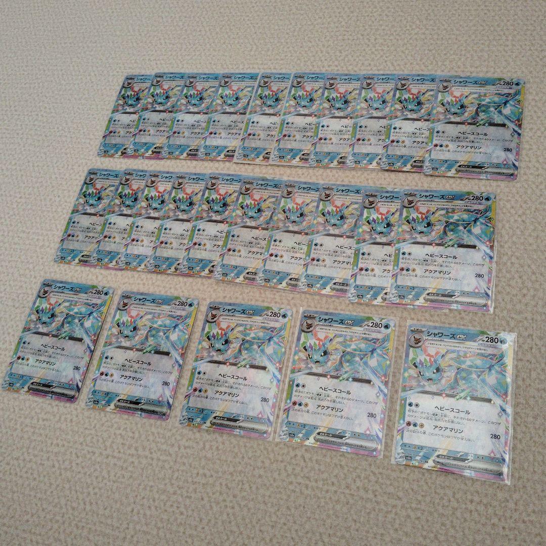 テラスタルフェスexブイズRR140枚