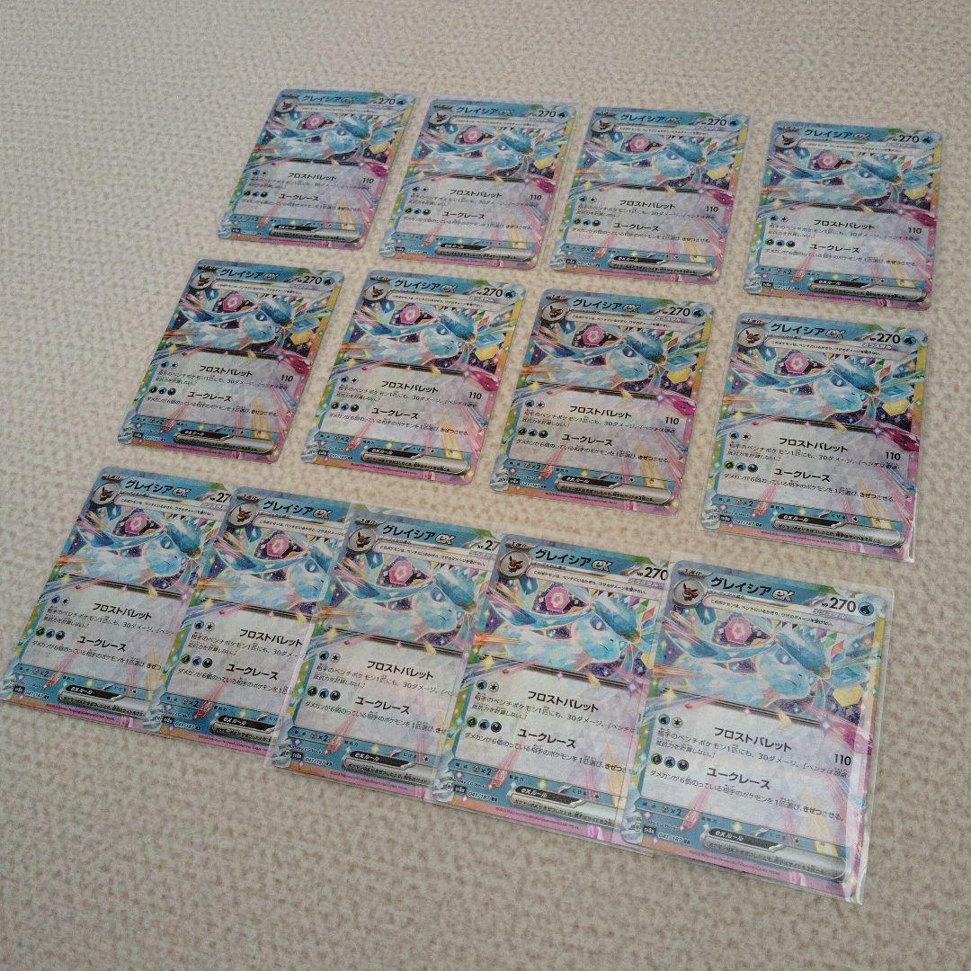 テラスタルフェスexブイズRR140枚