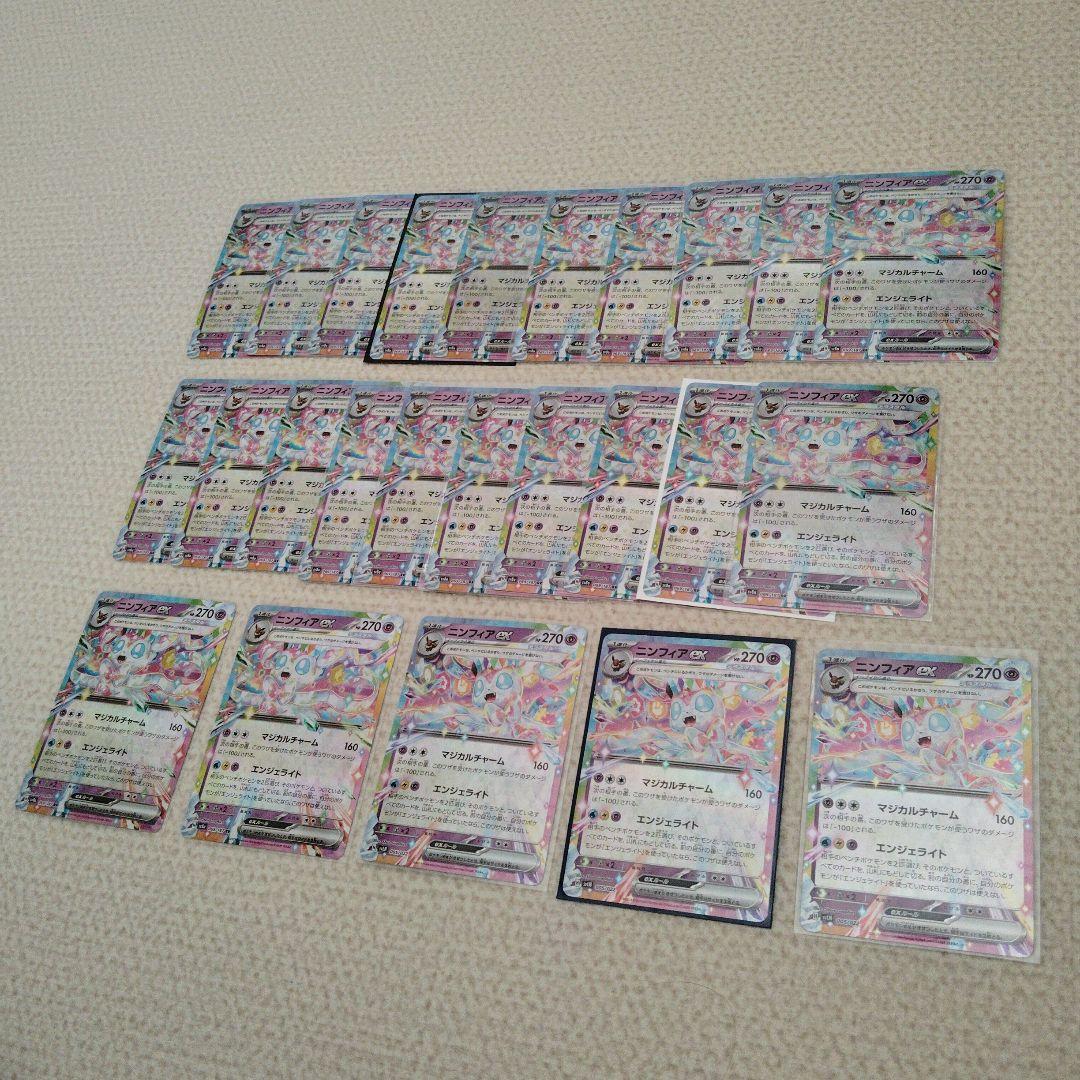 テラスタルフェスexブイズRR140枚