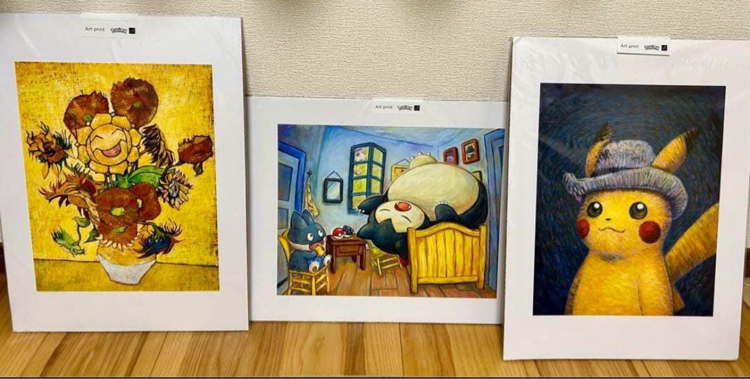 ゴッホ美術館 ピカチュウ アートプリント3種セット 最安値