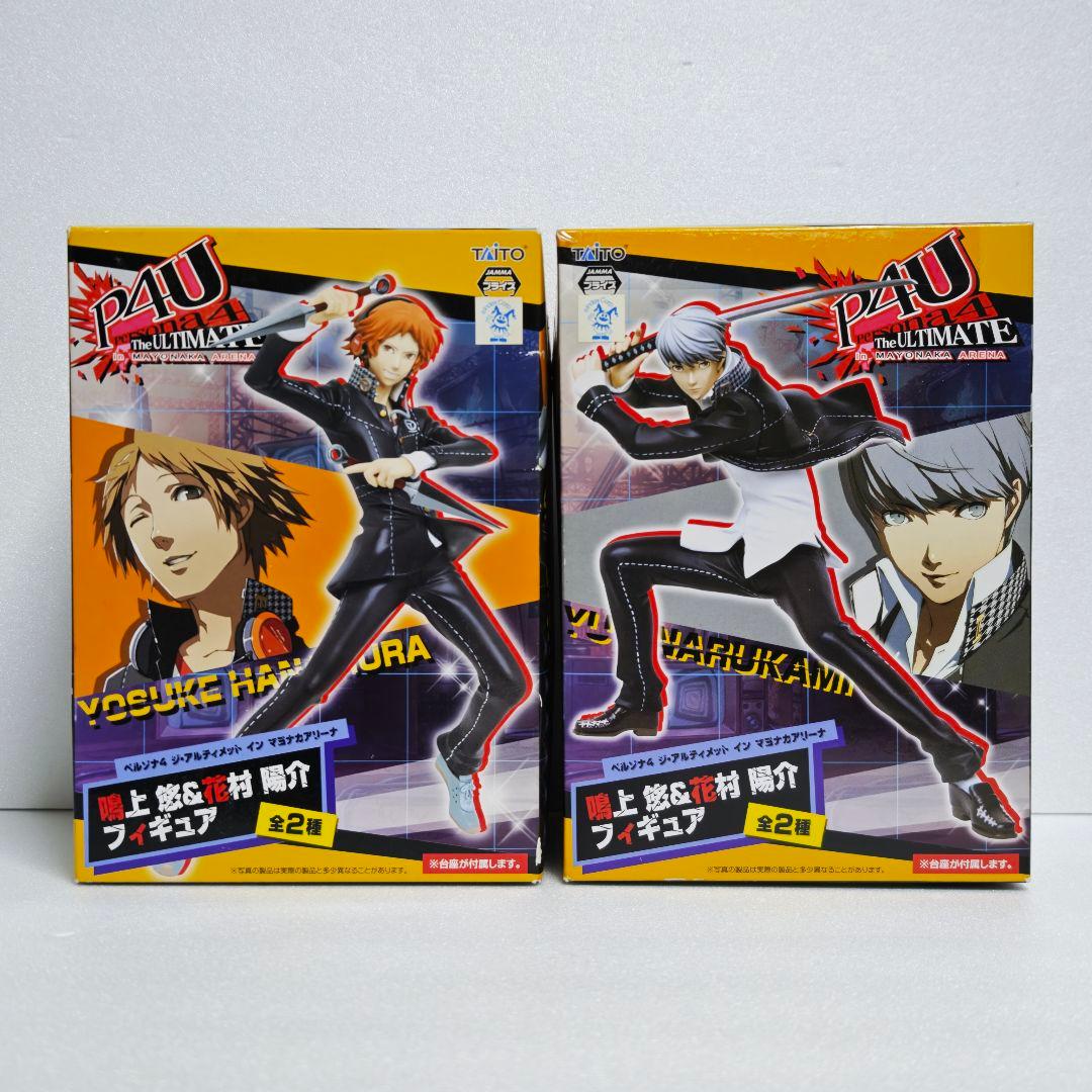 P4U ペルソナ4 マヨナカアリーナ 鳴上悠 ＆ 花村陽介 フィギュア Amazon.co.jp: タイトー ペルソナ4 ジ・アルティメット イン マヨナカ