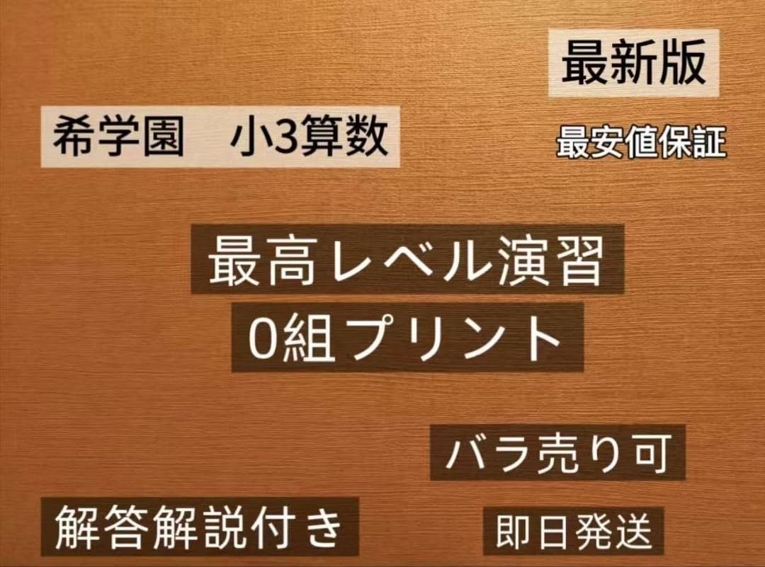 YUMI様 リクエスト 3点 まとめ商品