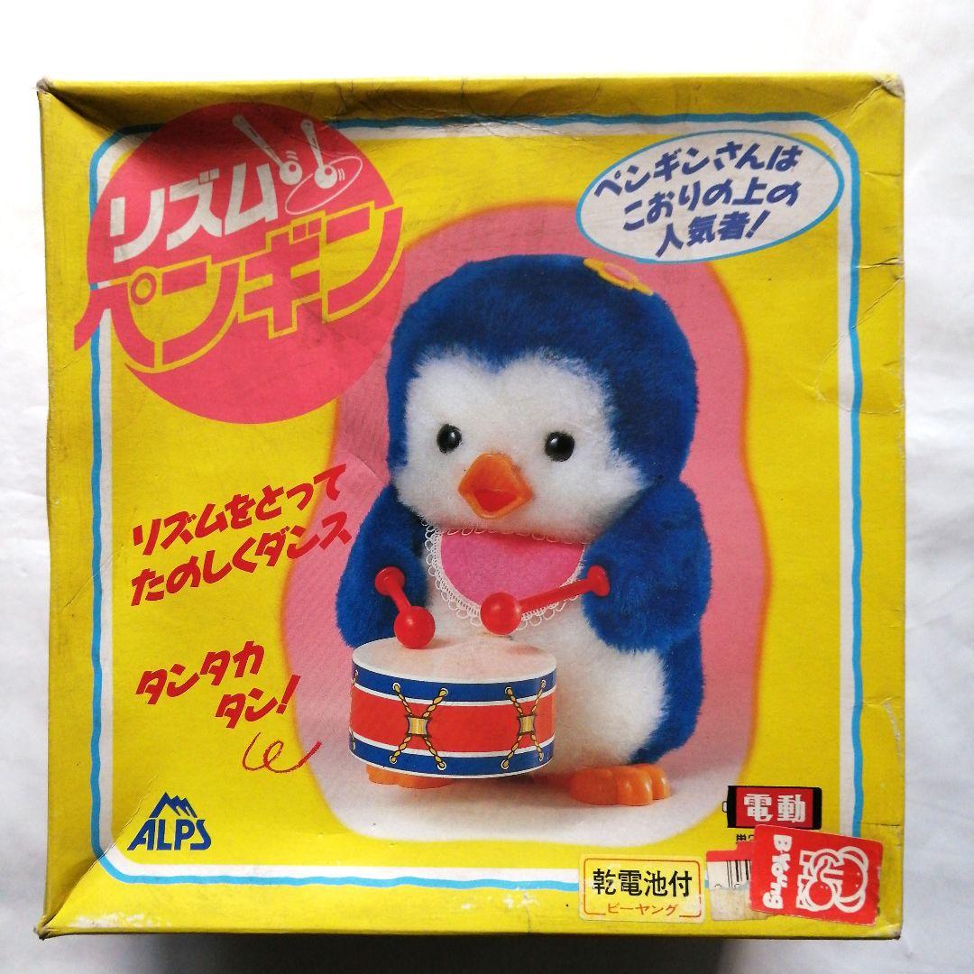 昭和レトロ おもちゃ リズムペンギン - メルカリ
