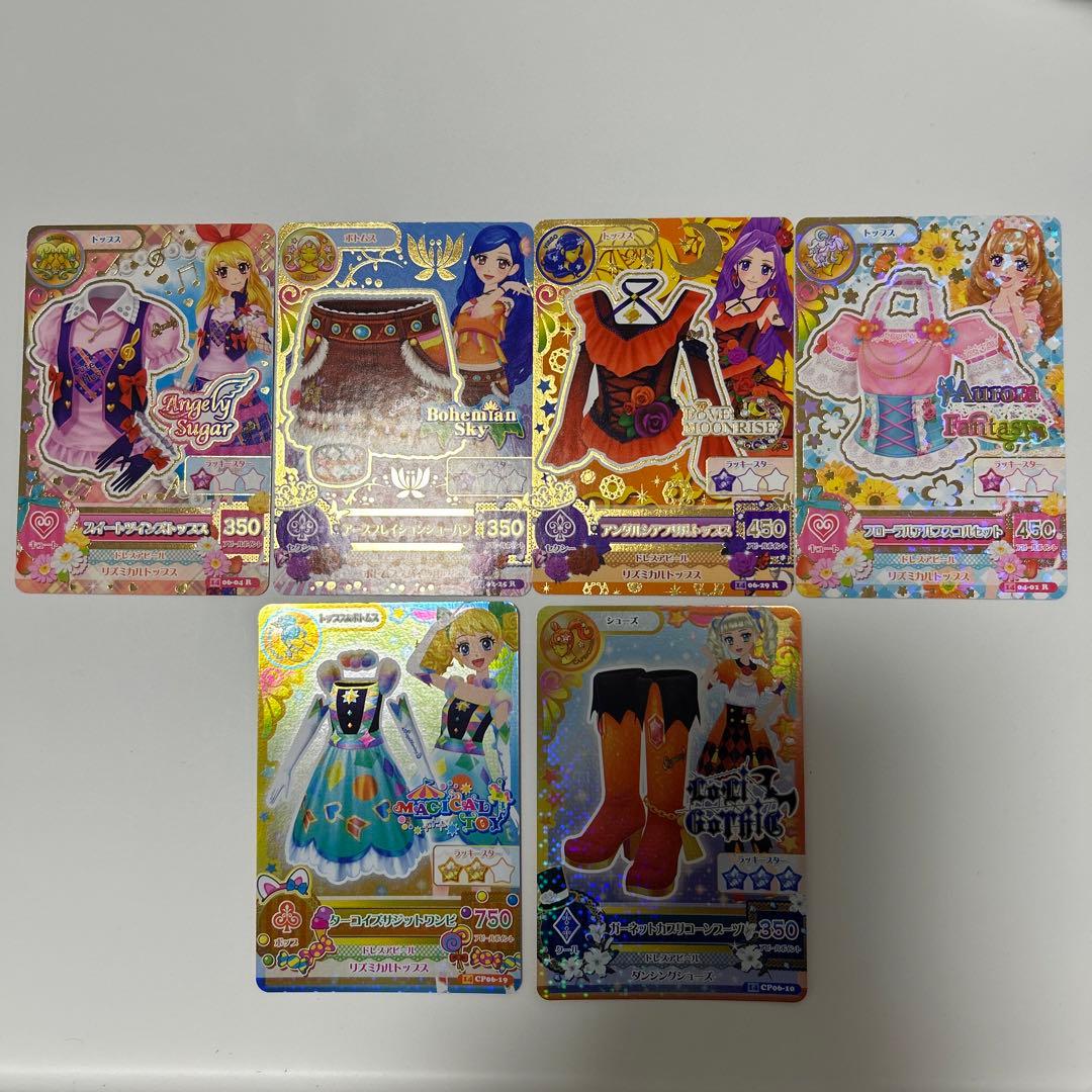 アイカツ アイカツカード 星座カード 6枚セット - メルカリ