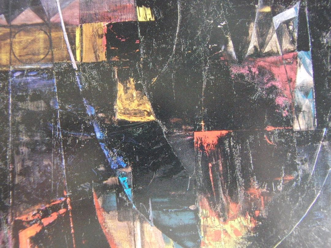 鶴岡義雄、【HARMONY】、希少な額装用画集より、新品額装付