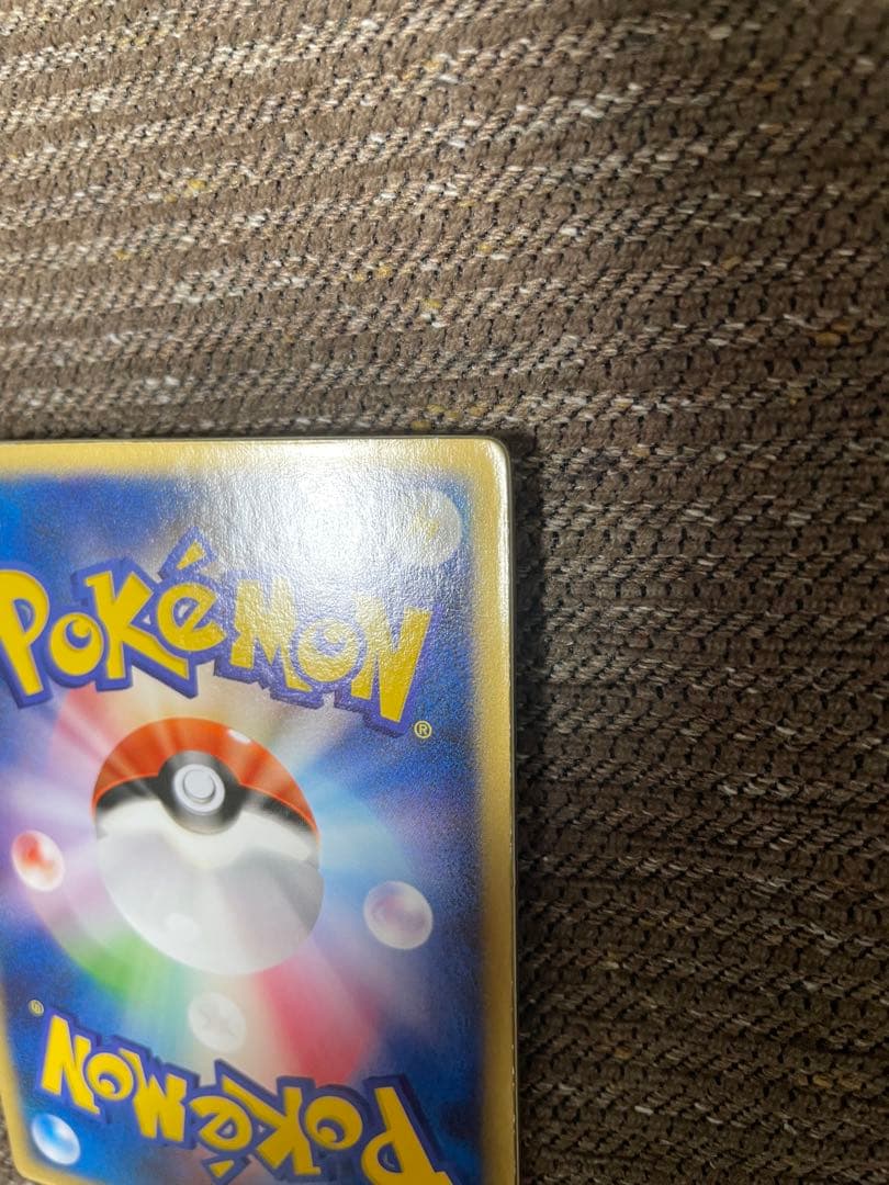 裂空のデオキシス 3D