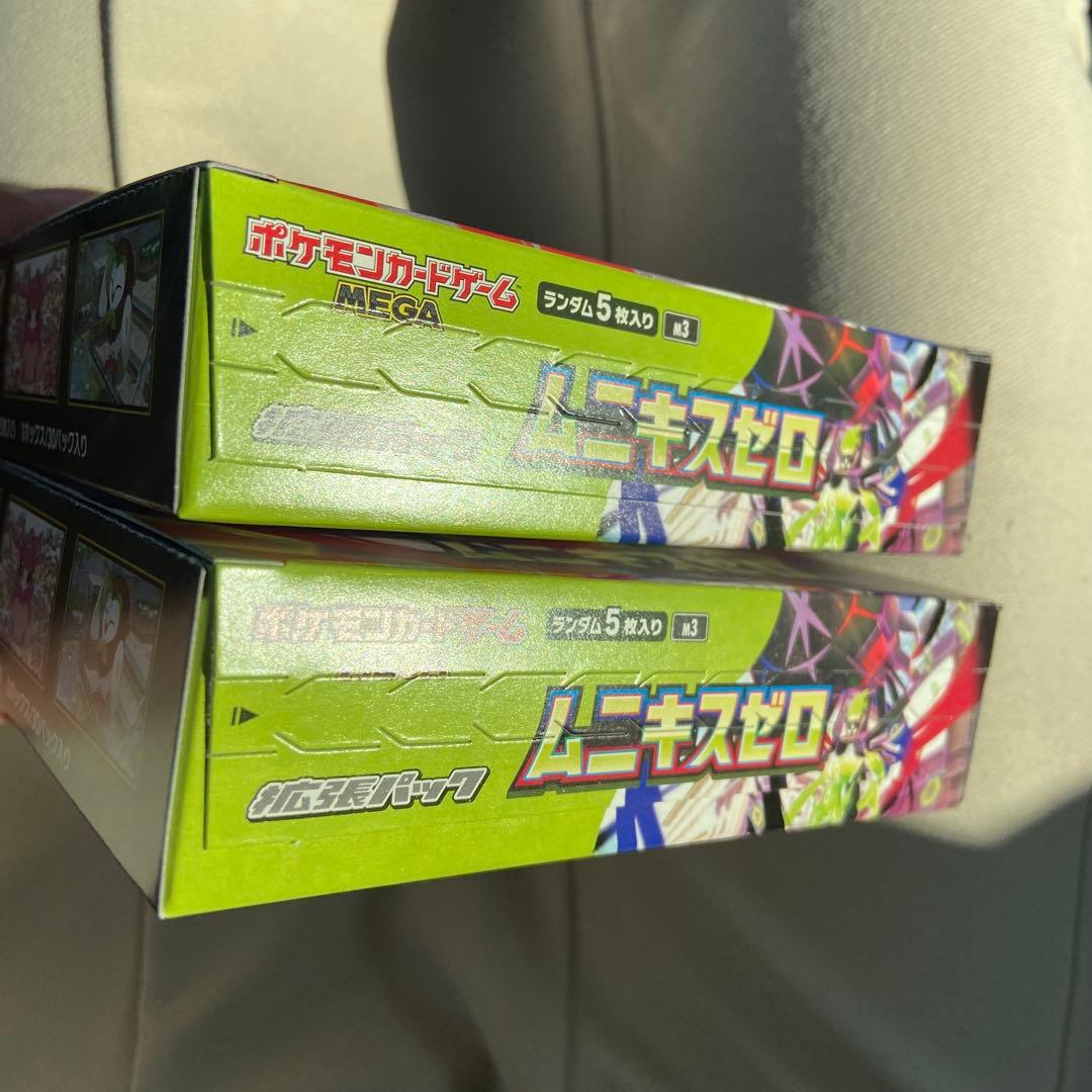ポケモンカード 新品未開封 ムニキスゼロ 拡張パック　2BOX シュリンクなし