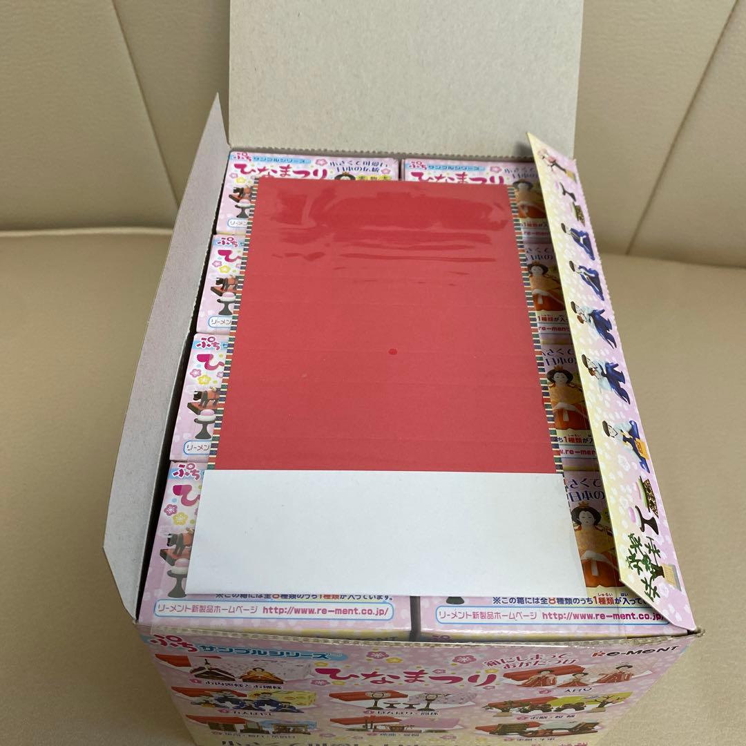 中袋未開封】リーメント ぷちサンプル 初期 お雛様飾り
