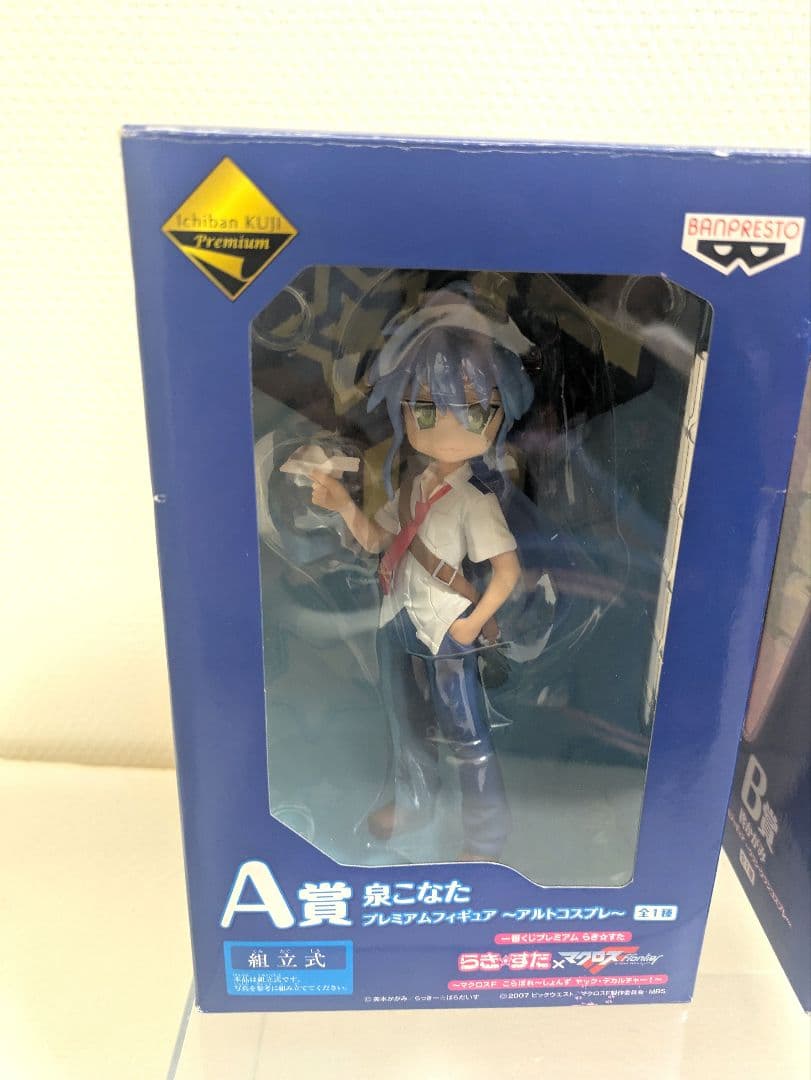 らき✩すた✕マクロス　フイギュアセット