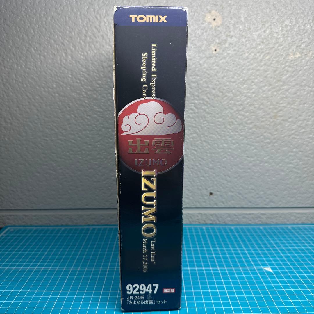 TOMIX さよなら出雲JR 24系 限定品92947