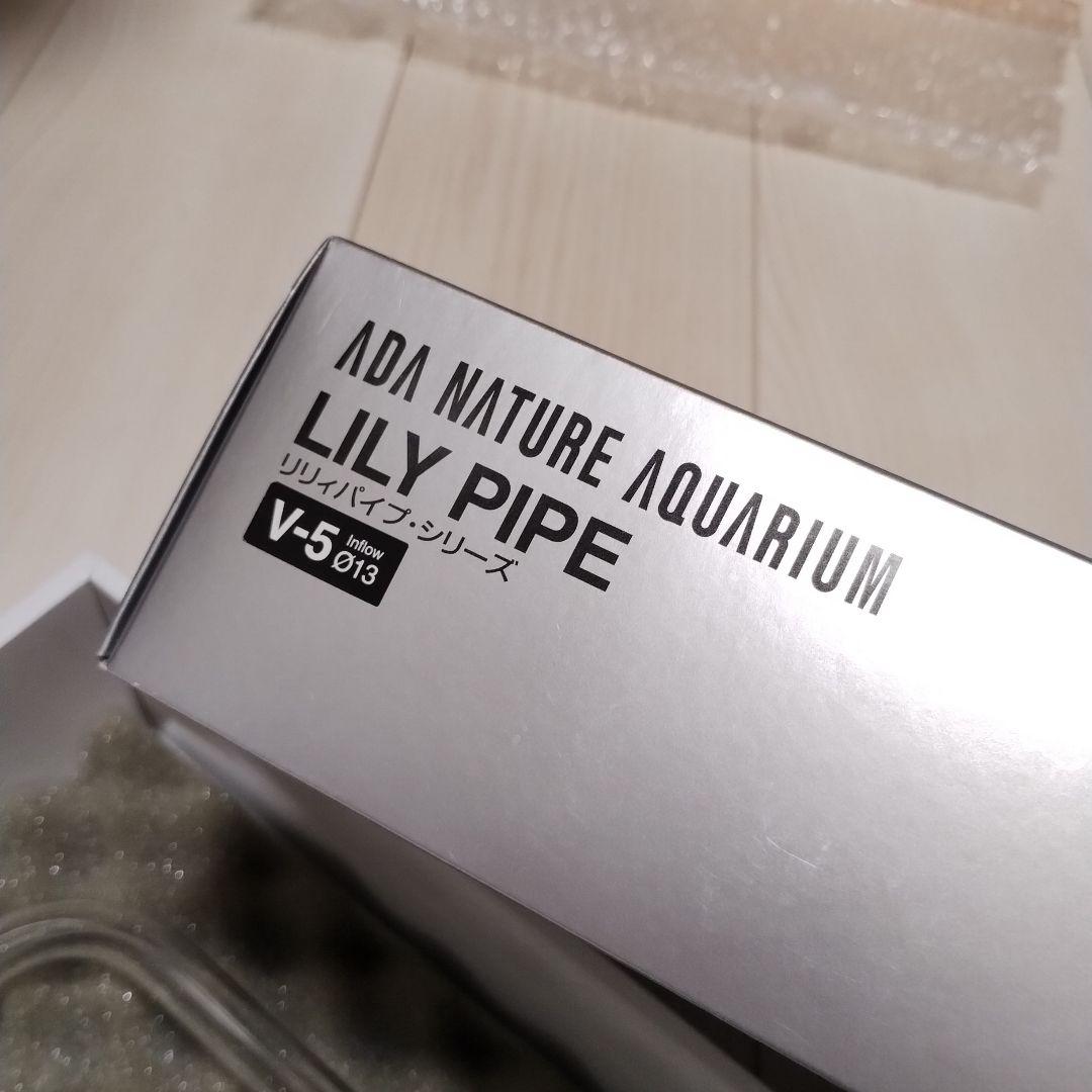 ADA ガラスパイプセット 高価