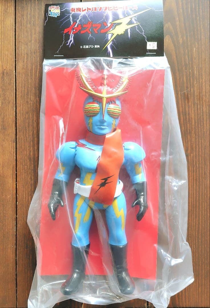 未開封品】メディコムトイ 東映レトロソフビコレクション イナズマンF