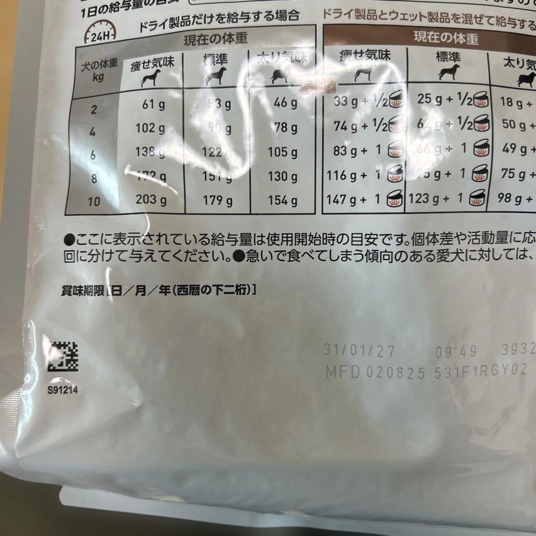 《未開封》 CANIN 消化器サポート 低脂肪 3kg