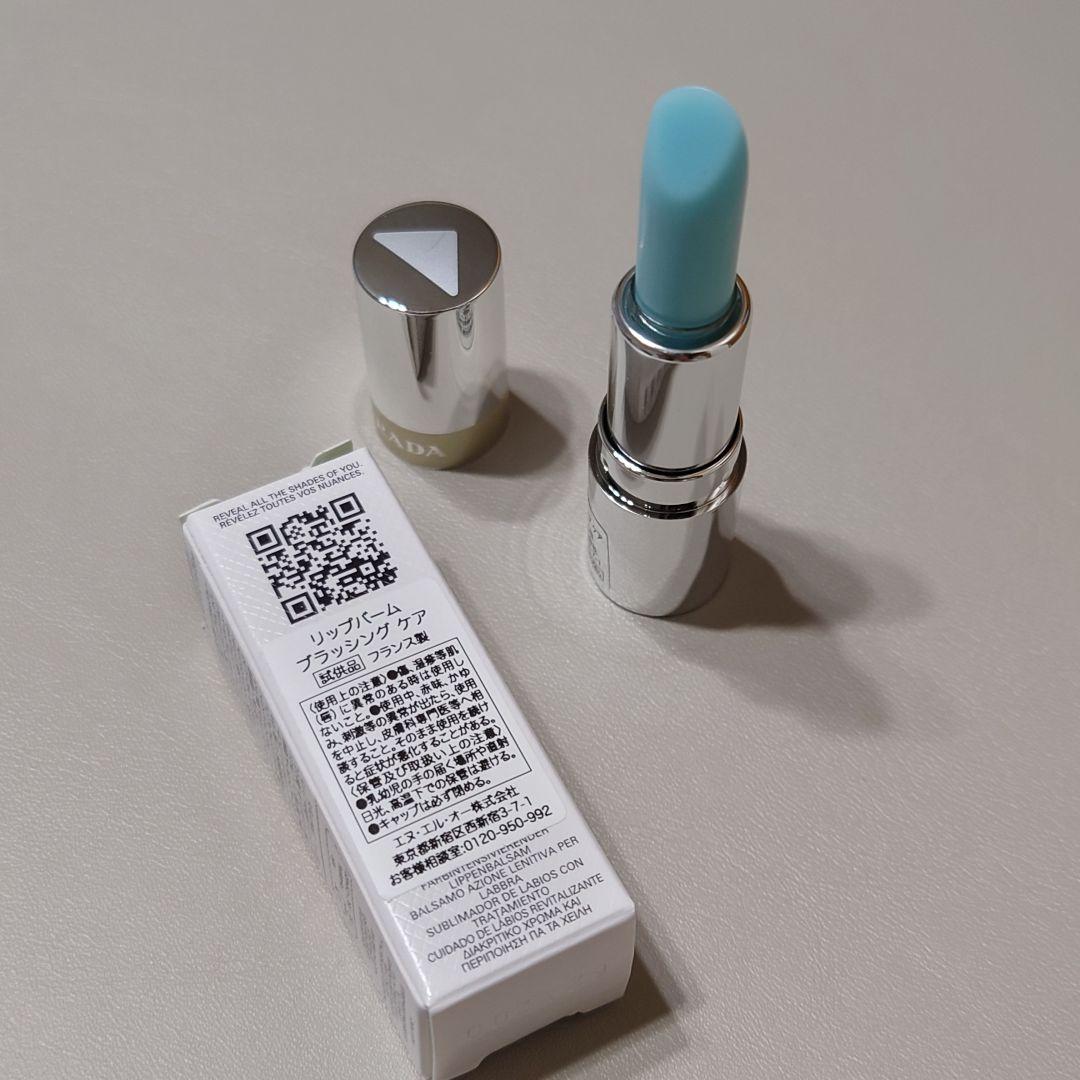 プラダ メッシュ クッション ミニ ブルーバーム セット