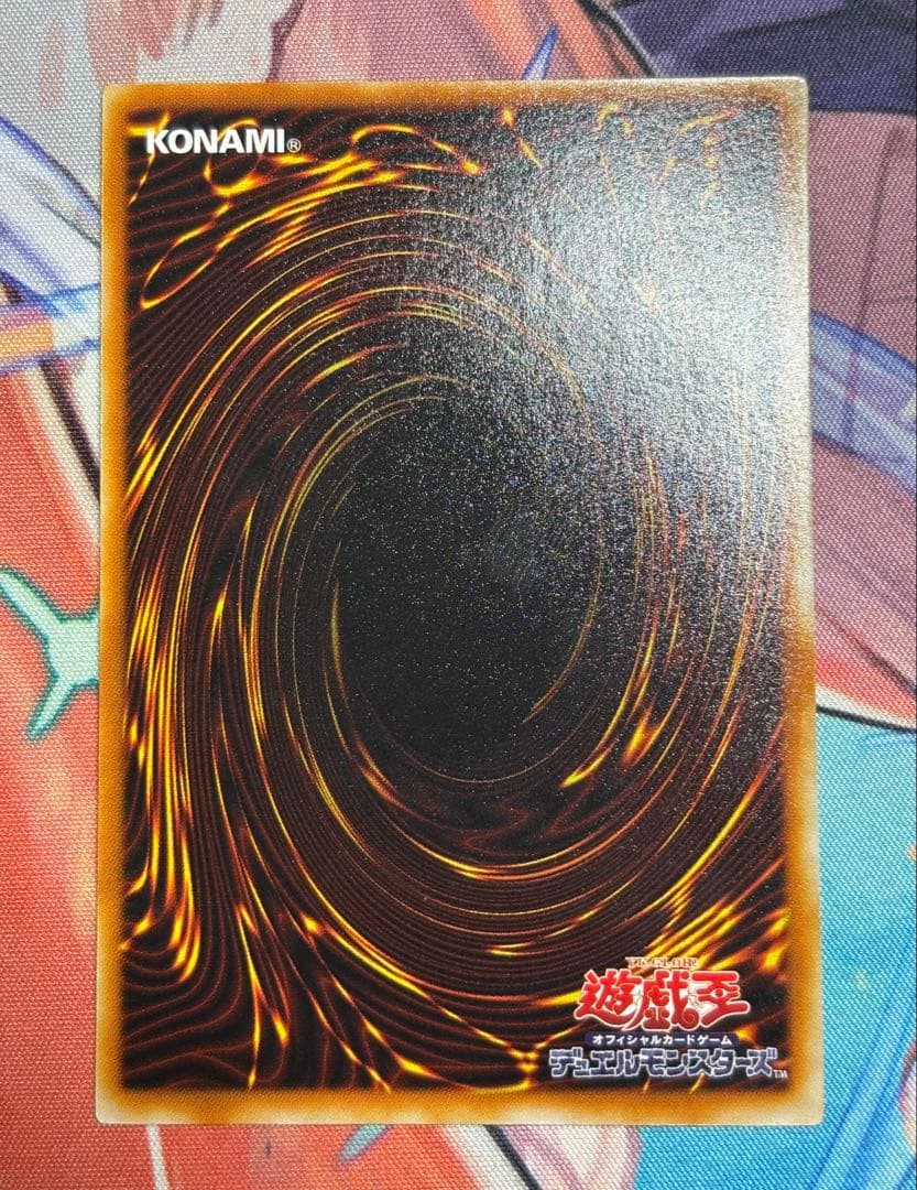 ヨ*ー様 遊戯王 ヂェミナイ・エルフ レリーフ 美品 ワンオーナー品