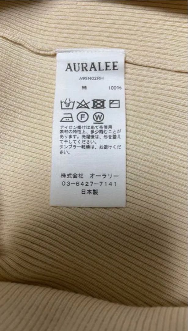 【美品】★オーラリー×ロンハーマン 別注 ギザボートネックノースリーブ　サイズ１