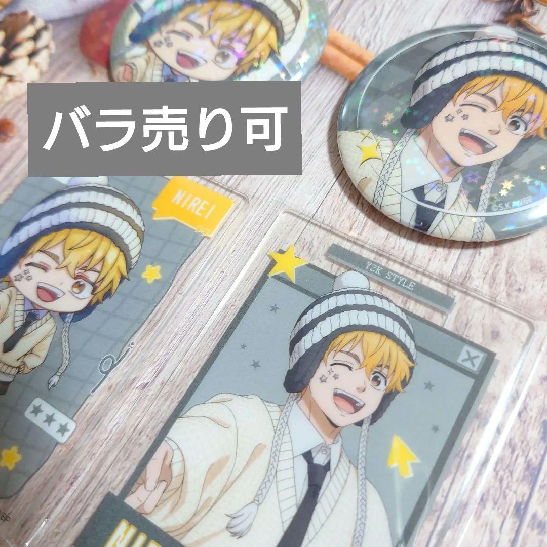 楡井秋彦 Y2K 缶バッジ アクリルカード ウィンブレ WIND BREAKER