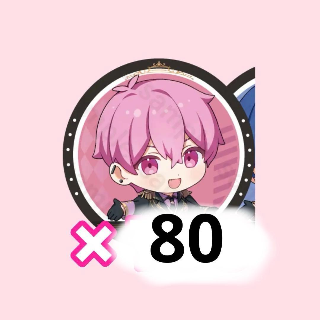 いれいす ないこ 愛をありがとう 愛をありがとう - YouTube