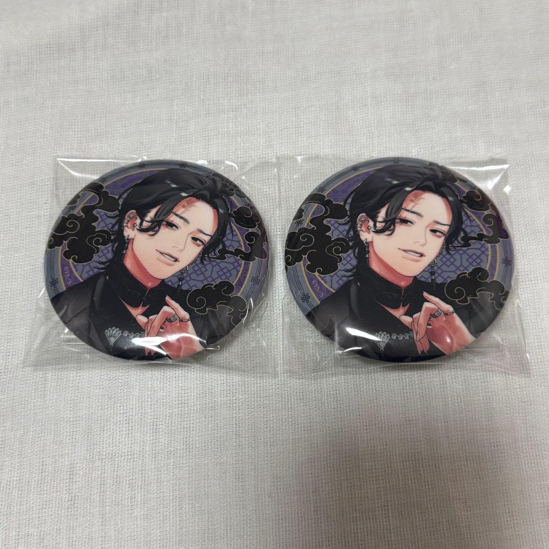 極楽街 近すぎて美しい極近店ver チェーン付き缶バッジ ヨル 夜 - メルカリ