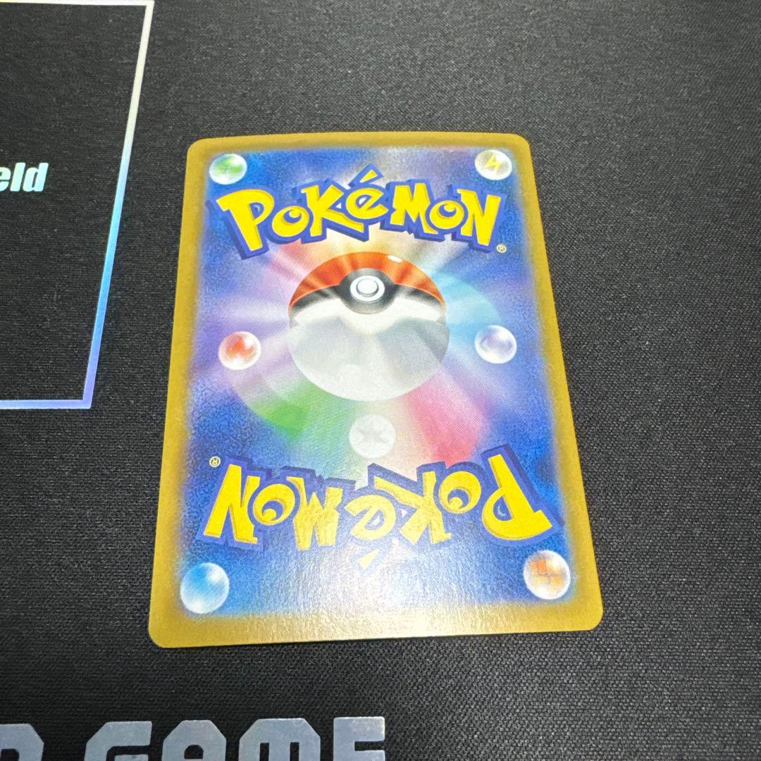 リザードンex SAR